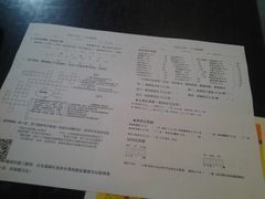 -做了不起的80后