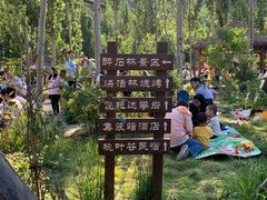-快活林烧烤(红新路店)