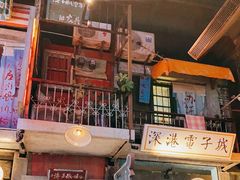 -老长沙龙虾馆(梅林店)