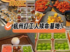 -海茵汇(萧山店)