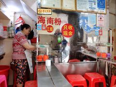 -三姐海南粉(骑楼老街店)