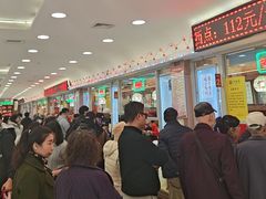 -芦庄子桂顺斋(和平路总店)