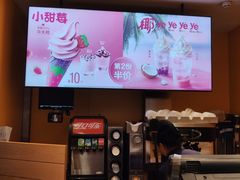 -麦当劳(凯德广场店)