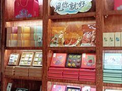 -南宋胡记(杭州体育场路店)