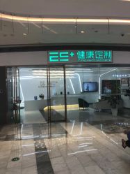 -厦门安达仕酒店·衡境SPA