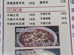 -益民餐厅(交通大学店)