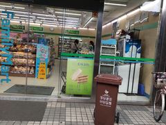 -全家便利店(长江南路站店)