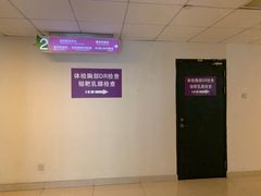 -南方医科大学第三附属医院