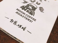 -月球咖啡retro