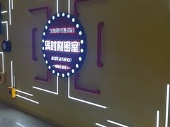 -Xcape异时刻密室逃脱真人NPC(新世界百货崇文店)