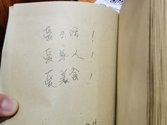 -独食火锅·半米屋台(直营总店)