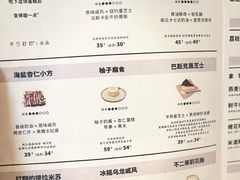 -半勺舒舒(太乙店)