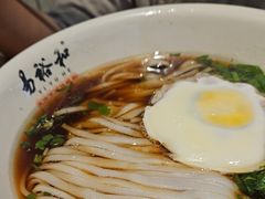 -易裕和·长沙米粉(竹塘西路店)