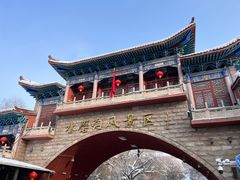 -水磨沟公园