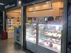 -美心西饼mx cakes(市桥站店)
