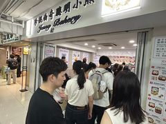 -珍妮曲奇聪明小熊(尖沙咀店)