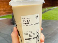 芋糯糯-喜茶(上海北外滩来福士店)