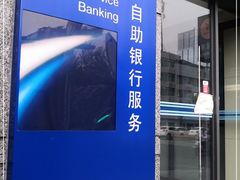 -中国建设银行(成都衣冠庙支行)