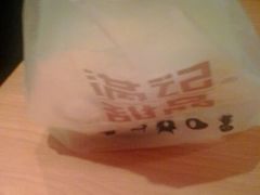 android_upload_pic-满记甜品(日月光二店)