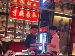 -小厨娘金榜题名(夫子庙秦淮河店)