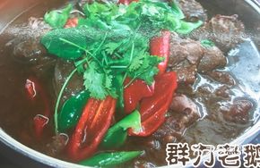 Qunli Old Goose