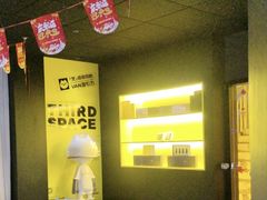 -梵猫·新养生(加州广场店)