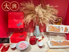 -阮大兴糕团(日月光中心店)