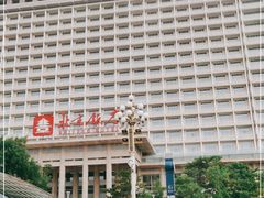 -北京饭店