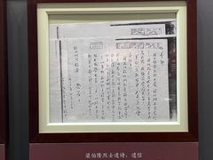 -南昌八一起义纪念馆