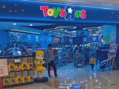 -TOYSRUS玩具反斗城(南宁万象城店)