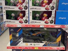 -TOYSRUS玩具反斗城(上海青浦吾悦广场店)