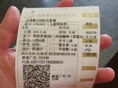 -武商摩尔影城(国广IMAX激光店)
