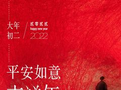 -龙美术馆(西岸馆)
