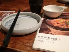 -云海肴·汽锅鸡·云南菜(领展购物广场·中关村店)