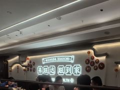 -旺达·福州菜(正大广场店)