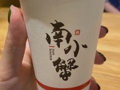 -南小蟹手工點心(三里屯店)