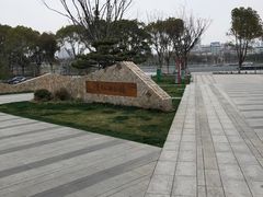 -葛仙湖公园