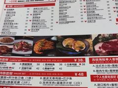 -大食代美食广场(月星环球港店)