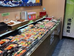 -池田寿司·新鲜现做(朝阳大悦城店)