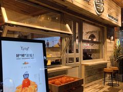 -相思蜜哒(西塔街店)