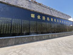 -解放阁