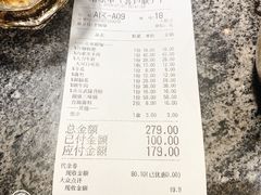 账单-渝味晓宇火锅(合川路店)
