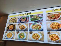 -延阿姨水豆腐(公园店)