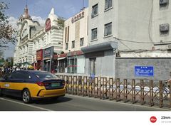 -中国铁道博物馆(正阳门馆)