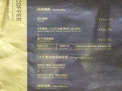 -Oasis coffee燕谷咖啡(公信店)