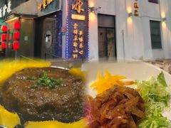 -徽珍源(龙茗路店)