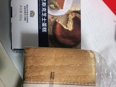 -巴黎贝甜(五道口店)