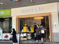 -喜茶(广州番禺奥园广场店)