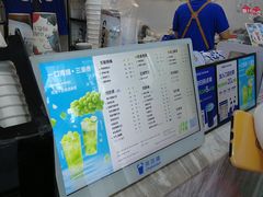 -茶百道(传媒大学店)