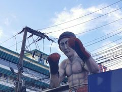 -芭提雅MAX泰拳馆